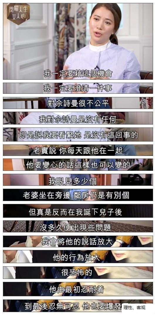 佘诗曼为什么至今未婚的真实原因 张智霖当初怎么没选佘诗曼
