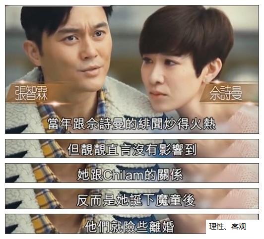 佘诗曼为什么至今未婚的真实原因 张智霖当初怎么没选佘诗曼