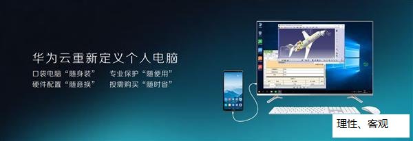 ׿GPU TurboĻΪֻMate 10ϵֵƬ - 8