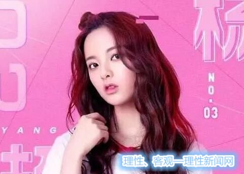 女歌手杨超越个人资料家庭背景揭秘 杨超越车祸是怎么回事现场图片