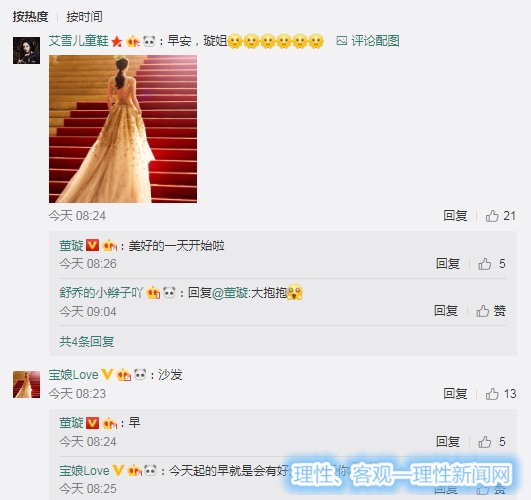 高云翔出狱最新消息:高云翔出狱董璇和网友微博互动(图文)