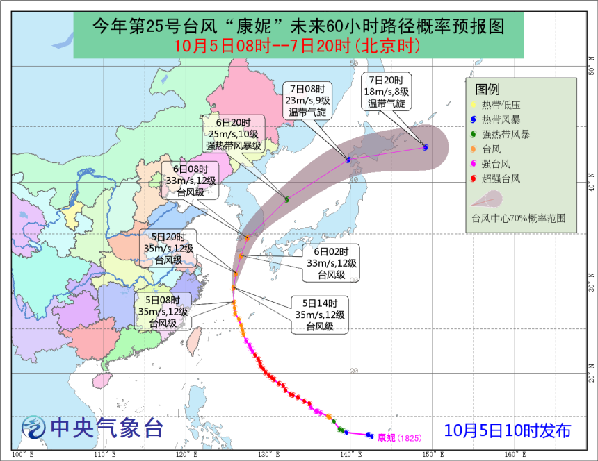 25̨硰ݡĸ12